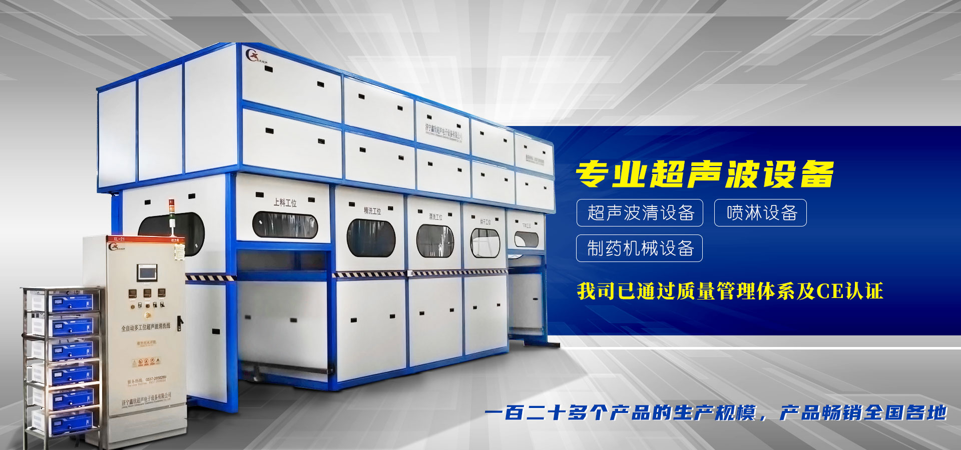 廣東互順通塑膠工程技術(shù)有限公司